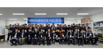 f_사진 1. 수료식 단체 기념 촬영을 했다.png