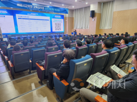 f_세종시교육청, 교육공무원 승진가산점 토론회 개최1.png