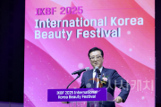 f_국제한국미용페스티벌 개막식(20251202)-1.png