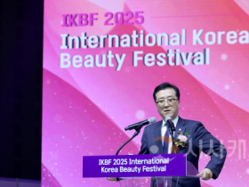 f_국제한국미용페스티벌 개막식(20251202)-1.png