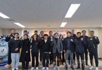 2027 충청 U대회 조직위, 2025년 제2차 종목협력관 자문회의 개최