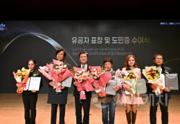 충남도, 2030년 외국인 30만 시대 연다