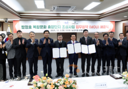 충남도, ‘논산 탑정호’ 중부권 관광 중심 도약 시동