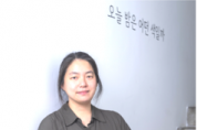 f_[사진자료-1] 문화CF스타상 고우리작가_문학분야.png