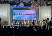 f_보도자료(&quot;별이 아니어도 빛났다”…아산중 소년합창단, 제12회 정기연주회 감동의 무대)1.png