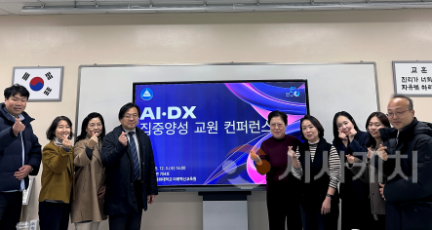 f_251203_보도자료(백석문화대, AI·DX 교육역량 강화 위한 교원 컨퍼런스 운영) 1.png