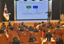 천안교육지원청 2026학년도 중학교 예비 학부모 교육 개최