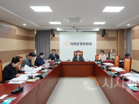 f_사진1_제263회 제2차 정례회 제2차 의회운영위 개최.png