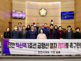 f_(건의안)김철환 의원1.png