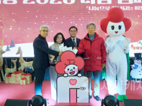 f_복지정책과(희망2026 나눔캠페인성금 순회모금 행사) 추가.png