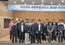 f_정보화 연찬회(인공지능디지털담당관).png