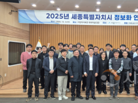 f_정보화 연찬회(인공지능디지털담당관).png