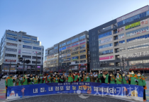 f_내 집.내 점포 앞 눈 치우기 캠페인(자연재난과).png