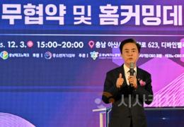 충남도, 새로운 중소기업 지원체계 구축