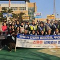 아산시, 어린이 등하굣길 교통안전 캠페인