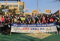 아산시, 어린이 등하굣길 교통안전 캠페인
