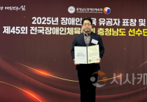 f_251204_보도자료(백석대 특수체육교육과 서건우 교수·정다솔 학생, 충남 장애인 체육 표창 동시 수상) 1.png