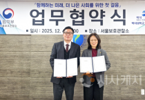 f_251204_보도자료(백석대 상담대학원, 서울보호관찰소 교류협력을 위한 업무협약 체결)_사진.png