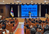 f_2025 유치원 생활기록부 기재요령 연수 사진(251204).png