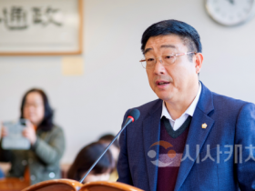 f_노종관 의원2.png