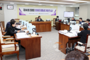 f_251204 제362회 정례회 제4차 농수산해양위원회 01.png