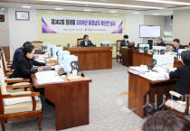 f_251204 제362회 정례회 제4차 농수산해양위원회 01.png