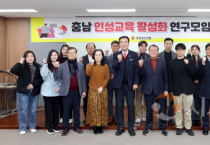 충남도의회, 체육활동 기반 ‘인성교육 활성화 모델’ 제안