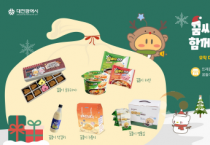 대전시 올해 꿈돌이 덕분에 웃었다 협업상품 6개월 만에 23억 매출