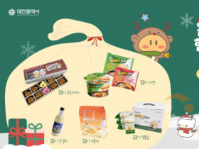 f_1. 대전시 올해는 꿈돌이 덕분에 웃었다 협업상품 23억 매출 달성.png