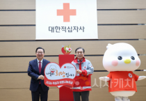 대전시 기빙클럽 1호 가입 “나눔 문화 함께해요”