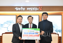 충남농협, 장학금 1억 원 기탁