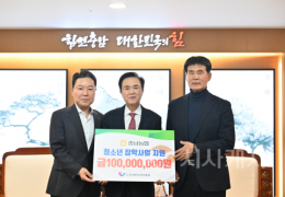 충남농협, 장학금 1억 원 기탁