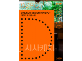 f_(이미지) 핫스팟 스토리북 내지1.png