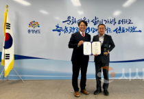 충남문화관광재단, 인권경영시스템 인증 획득