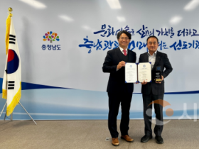 f_[사진자료-01] 충남문화관광재단, 인권경영시스템 인증 획득.png