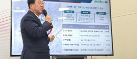 대전시, 산단 535만 평 조성계획 나왔다