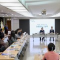 아산시, 공동주택 ‘상생·협력 간담회’…현장 의견 적극 반영