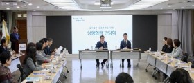 아산시, 공동주택 ‘상생·협력 간담회’…현장 의견 적극 반영
