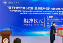 f_251205_보도자료(백석대, 후베이공과대학(湖北工业大学)과 ‘대학원 지도교수 협력센터’ 출범) 1.png