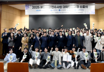 f_251205_보도자료(백석대학교, 해외취업연수 ‘대학연합과정’ 통해 글로벌 인재 양성) 1.png