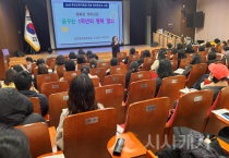 천안교육지원청 2026학년도 초등학교 예비 학부모 교육 개최