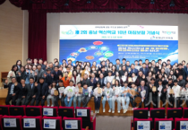 충남교육청, 충남 혁신학교 열 개 징검돌, 학교혁신의 별이 되다!