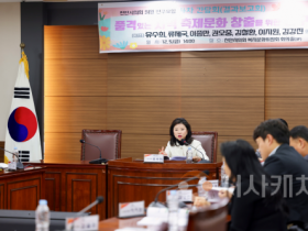 f_최종보고회1205 (7).png