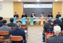 충남도의회, 금강하구 해수유통과 지역 상생 해법 모색