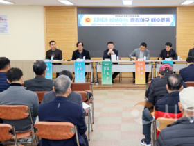 f_251205_ 금강하구 해수유통 의정토론회 (1).png