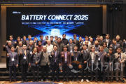 f_2. 대전시 배터리 커넥트 2025 개최1.png