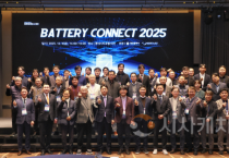 대전시 배터리 커넥트 2025 개최
