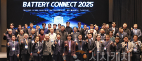 대전시 배터리 커넥트 2025 개최