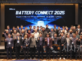 f_2. 대전시 배터리 커넥트 2025 개최1.png