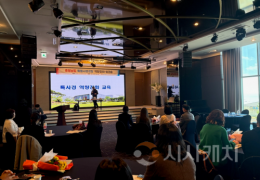 충남특별사법경찰 역량강화 연수 실시